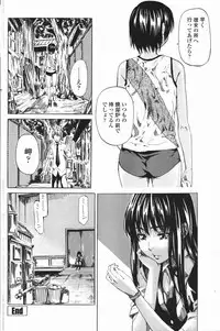 COMIC Penguin Club 2007-01