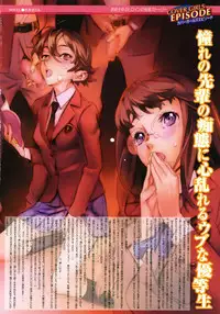 COMIC Megastore H 2006-11