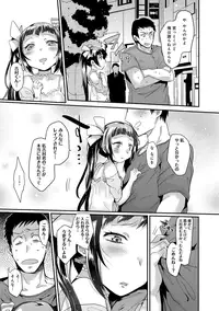 COMIC Anthurium 027 2015-07 [Digital]