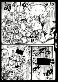 (C85) [ONEGROSS (144)] The OTOHIME 2RR (Seiken Densetsu 3)