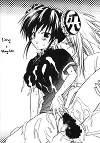 (C65) [Paradise City (various)] Tabeta Kigasuru 68 (Konjiki no Gash!!)