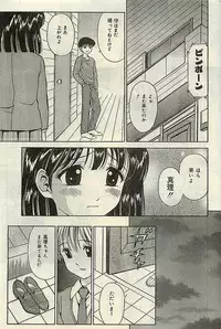 COMIC LEMON CLUB 2004-03