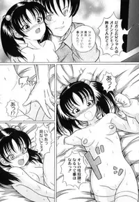 [Anthology] Plum LS Vol. 1