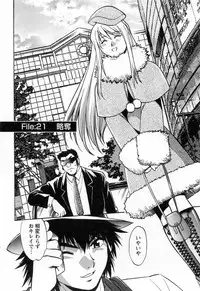 [Manabe Jouji] Makunouchi Deluxe 3