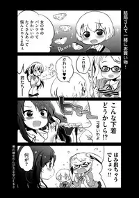 [Anthology] Tamakoro [Digital]