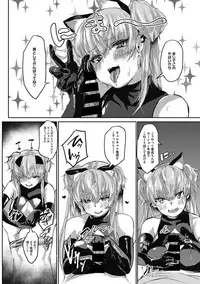 COMIC Megastore DEEP Vol. 17 [Digital]