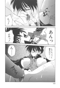 [Kusunomi Kazuma] Kanin Shoujo Tantei