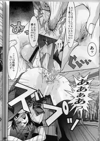 (C66) [URAN-FACTORY (URAN)] Ero Sound (Beatmania IIDX)