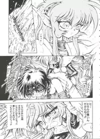 [Anthology] Love Chara Taizen No. 7 (Various)