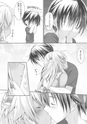 Daisenkan Koi o Suru Kawaii Mizugi to Musashi-san