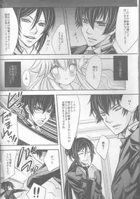 (C77) [Dokudoku Meron (Amanatsu Mero, Maki)] Tsuna-chan no Shitsuji 2 (Katekyo Hitman REBORN!)