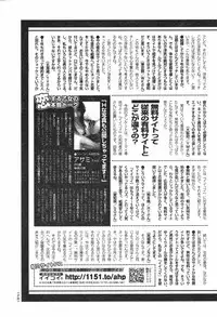 COMIC Penguin Club 2007-12