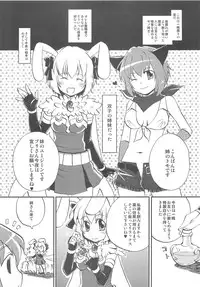 (C74) [Matsurika, SCOOP (Tachibana Sakuya, Kankiriko)] Under Moon SP (Ragnarok Online)