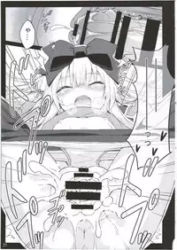 (C87) [Kanariya Bai Kanariya (Maya Gorou)] Alma ga Arekore Sareru no o Nagameru Hon. 2 (Shinrabansho)