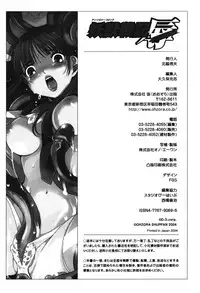 [Anthology] Youjuu Senki Hazukashime