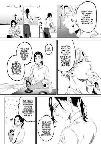 Tensei Shitara Ero Trap Dungeon no Inma ni Natteta kedo Akarui Isekai Seikatsu o Mezashite Chijou ni Demasu | My Personal Maid Natsume