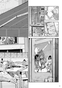 [Gesundheit] Momohime [Digital]