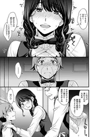 COMIC X-EROS #46 [Digital]