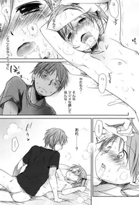 [Okada Kou] Sukide Sukide, Sukide [Decensored]