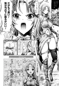 [Horitomo] Tentacle Virgin