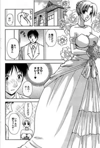 COMIC Purumelo 2007-08 Vol.08