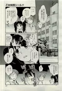 COMIC AUN 2009-10 Vol. 160