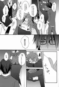 (SUPER22) [Double Slash (Orishima Yupopo)] Sono 'Kokubetsu' wa, Reikokuna Homura ni Yakare Tsudzukeru Higeki e no Makuake (K)