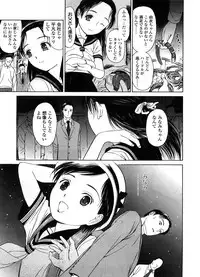 COMIC LO 2008-09 Vol. 54