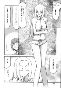 [Taira Hajime] Type-H