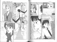 [Toshiki Yui] Ikenai yo Yuuko-san Vol 2