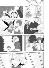 [LUNASUMMIT (Various)] Lunasax (Touhou Project) [Digital]