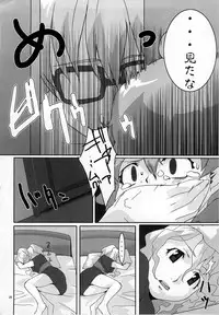 (CR35) [Kensoh Ogawa (Fukudahda)] Super Optimistic Nyan Nyan (R.O.D THE TV)