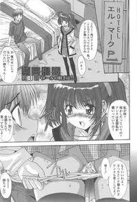 [Yuuki] Soukan Syoukougun