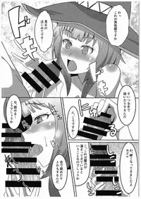 (COMIC1☆10) [ami-dabutsu (Ami)] Kono Subarashii Damegami to Mahoutsukai to Seikishi to!! (Kono Subarashii Sekai ni Syukufuku o!)