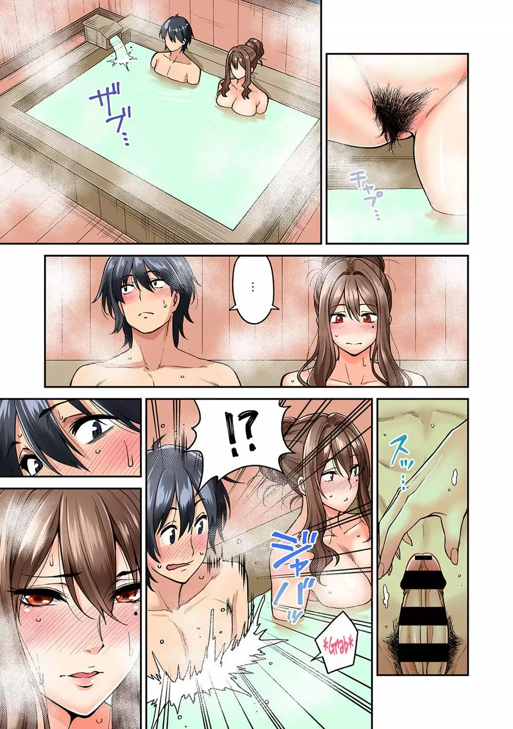 Hatsujou Munmun Massage! Ch. 3