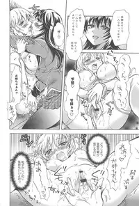 [Mira] School Girls Love Selection