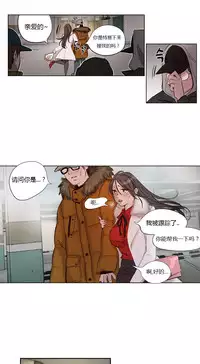 [Ramjak] Atonement Camp Ch.0-37 (Chinese)