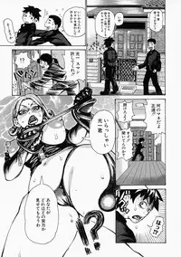 [Kira Hiroyoshi] Mousou Kizoku - The Noble Illusionist.