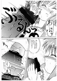 (Lyrical Magical 3) [Akachi (Chikigai)] LOVITA (Mahou Shoujo Lyrical Nanoha)