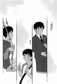 (C83)[Ziploc (Kugi)] Re Re (Ginga e Kickoff!!)