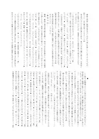 [Stapspats (Various)] Z/ERO SUIT FUSION (Metroid) [Digital]