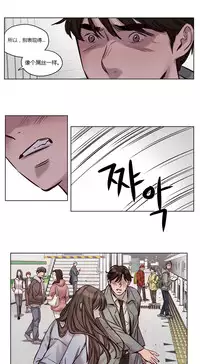 [Ramjak] Atonement Camp Ch.0-34 (Chinese)