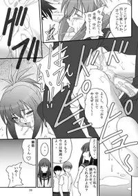 (C77) [Asanoya (Kittsu, Amaniji)] Ore wa Otoko da- (Kampfer) [Digital]