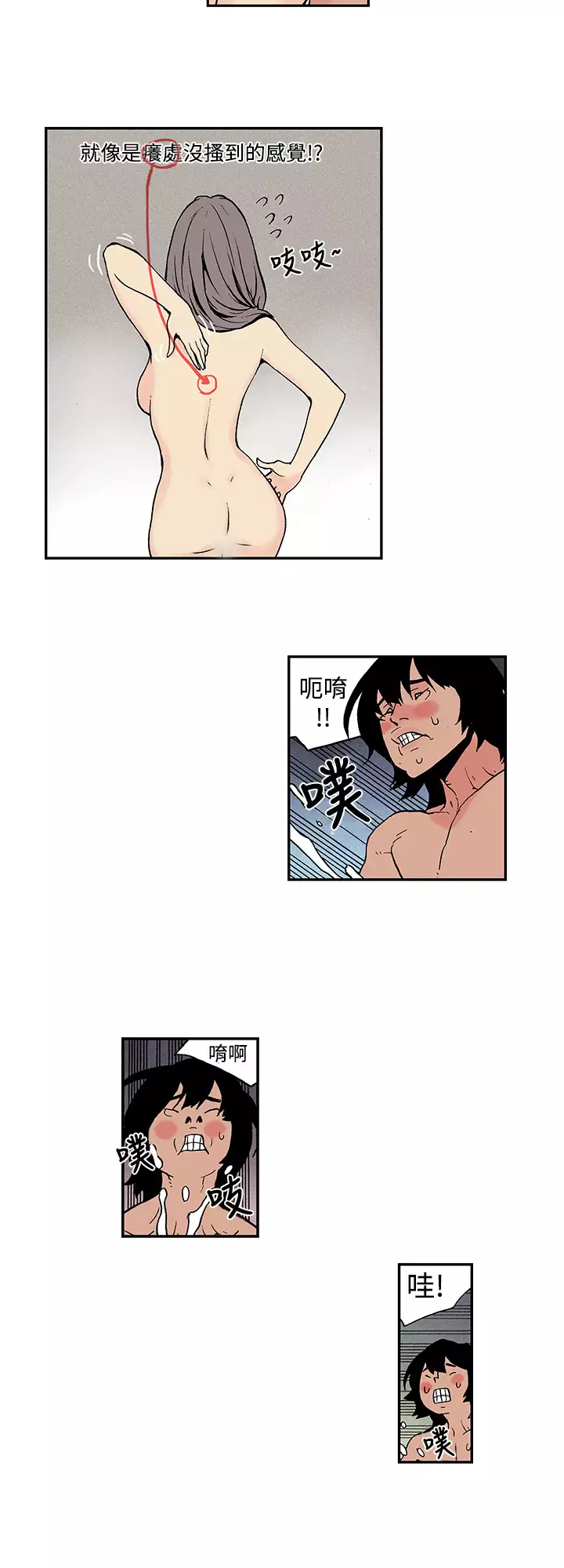 Moonlight 月红夜花1-14