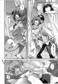 [Miyashiro Sousuke] Yume Miru Kusuri Ch. 1-5