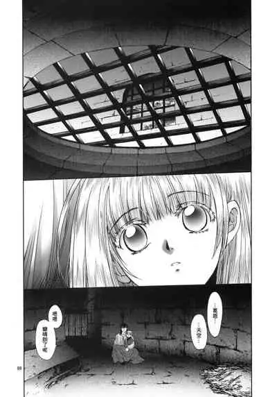 Saint Foire Festival 5