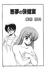 [Anthology] INDEEP Vol.05