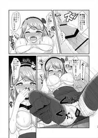 (SC2016 Winter) [Torinabe (Cla)] Hotarukashi (Dagashi Kashi)