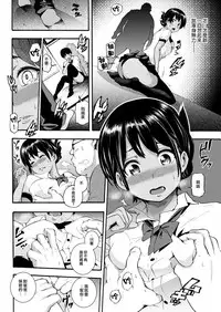 [SAVAN] Slut Genes (COMIC Kairakuten 2015-12) [Chinese] [無邪気漢化組] [Digital]