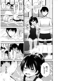 COMIC LO 2017-03 [Digital]